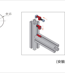 鋁型材內置連接件參數2 鋁型材內置連接件參數2