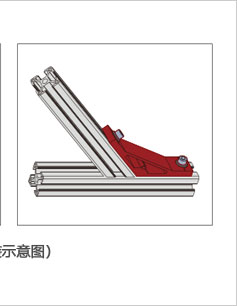135度鋁型材角件安裝示意圖 135度鋁型材角件安裝示意圖